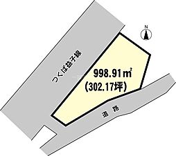 真壁町2034-2貸地