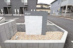 Elpis(エルピス)／Prestigea(プレステージア) Elpis（エルピス） 202 ｜ 茨城県土浦市木田余東台2丁目（賃貸アパート1LDK・2階・47.57㎡） その19