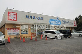 サンモールハイツ 0102 ｜ 茨城県稲敷郡阿見町住吉1丁目（賃貸アパート1LDK・1階・44.09㎡） その26