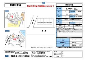 アーバンハイツIII 0315 ｜ 茨城県稲敷郡阿見町大字阿見（賃貸アパート1K・1階・19.99㎡） その15