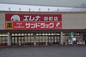 ユートピア島原 1-405 ｜ 長崎県島原市新湊１丁目丙2176（賃貸マンション2K・4階・36.53㎡） その17