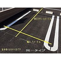 マスカット 204 ｜ 富山県富山市鍋田（賃貸アパート2LDK・2階・59.93㎡） その12