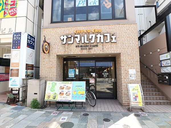 画像20:【喫茶店・カフェ】サンマルクカフェ 奈良三条店まで759ｍ