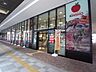 周辺：【スーパー】近商ストア 新生駒店まで419ｍ