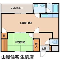 パーヴォ山口  ｜ 奈良県生駒市中菜畑2丁目（賃貸マンション1LDK・3階・47.30㎡） その2