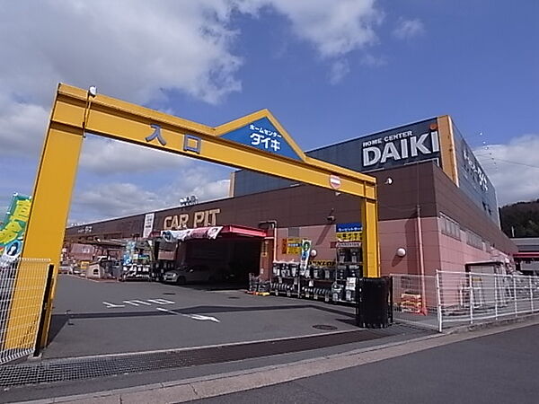 画像22:【ホームセンター】DCM DAIKI(DCMダイキ) 南生駒店まで600ｍ