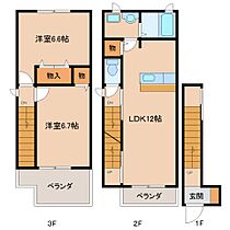 奈良県生駒市西白庭台2丁目（賃貸アパート2LDK・2階・63.48㎡） その2