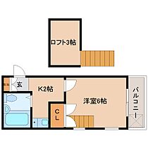 奈良県奈良市四条大路3丁目（賃貸アパート1K・1階・18.90㎡） その2