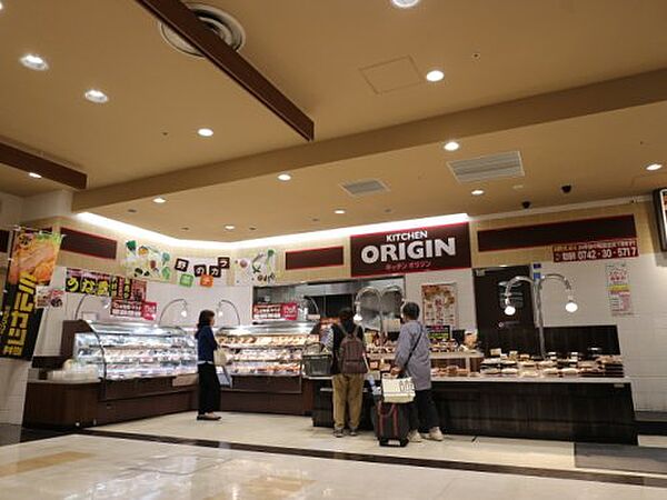 画像30:【スーパー】キッチンオリジン イオンスタイル奈良店まで1128ｍ