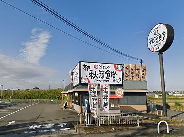 画像22:【和風料理】まいどおおきに食堂奈良秋篠食堂まで909ｍ
