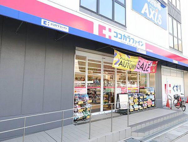 画像20:【ドラッグストア】ココカラファイン 大和西大寺駅前店まで746ｍ