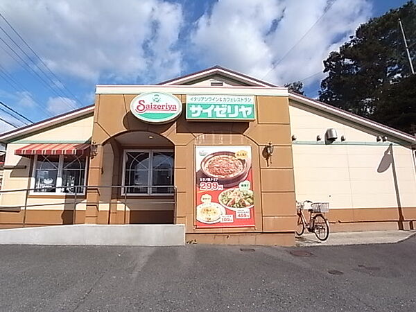 画像25:【ファミリーレストラン】サイゼリヤ　奈良学園前店まで2083ｍ