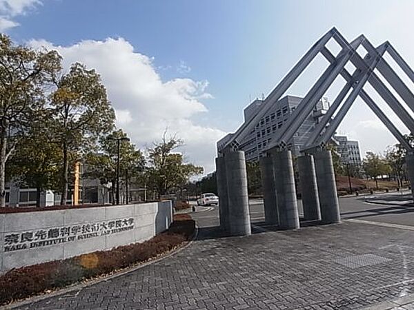 画像25:【大学】奈良先端科学技術大学院大学まで5872ｍ