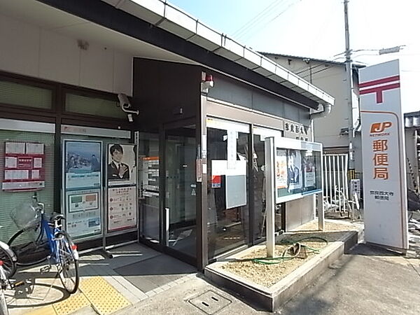 画像16:【郵便局】奈良西大寺郵便局まで608ｍ