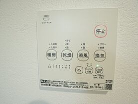 奈良県奈良市富雄北1丁目（賃貸アパート1K・2階・22.10㎡） その23