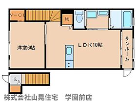 奈良県奈良市学園新田町（賃貸アパート1LDK・2階・43.14㎡） その2