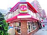 周辺：【中華料理】餃子の王将　富雄店まで197ｍ