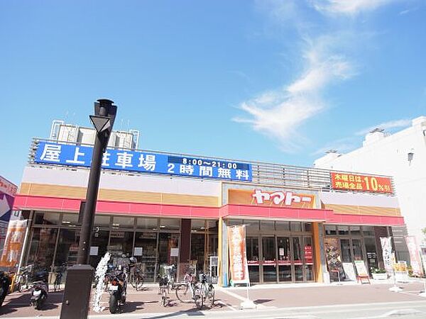 画像8:【スーパー】ヤマトー 八木店まで495ｍ