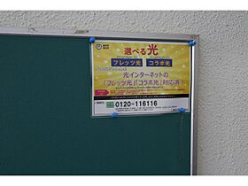 サンヒルズ橿原 203 ｜ 奈良県橿原市中曽司町99-2（賃貸マンション1K・2階・22.00㎡） その13