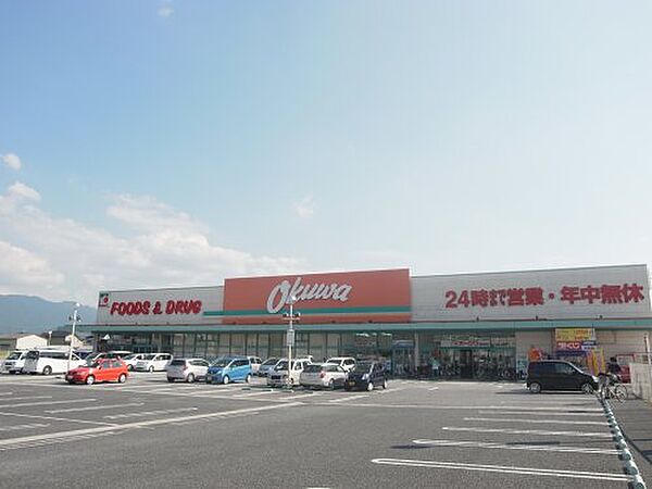 画像22:【スーパー】オークワ 橿原常盤店まで476ｍ