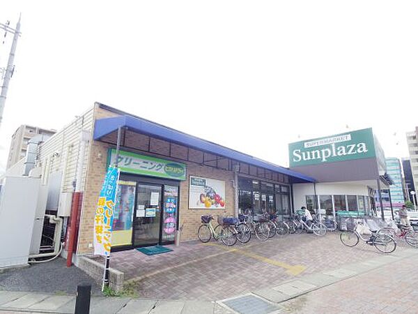 画像23:【スーパー】SUPER MARKET Sunplaza(スーパーマーケットサンプラザ) 大和八木店まで523ｍ