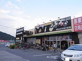 アモ・クレスコ  ｜ 奈良県橿原市石原田町214-4（賃貸マンション1K・3階・33.00㎡） その9