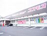 周辺：【ドラッグストア】ディスカウントドラッグ コスモス 田原本店まで2161ｍ