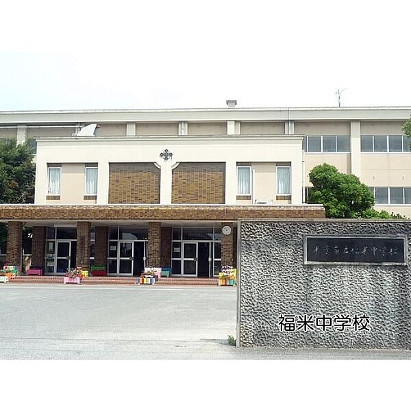 画像15:福米中学校