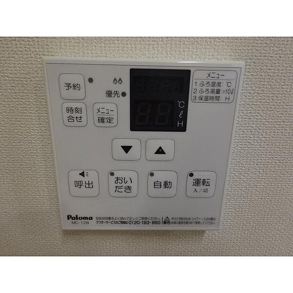 アヴニール 103｜鳥取県境港市米川町(賃貸アパート1LDK・1階・40.36㎡)の写真 その19