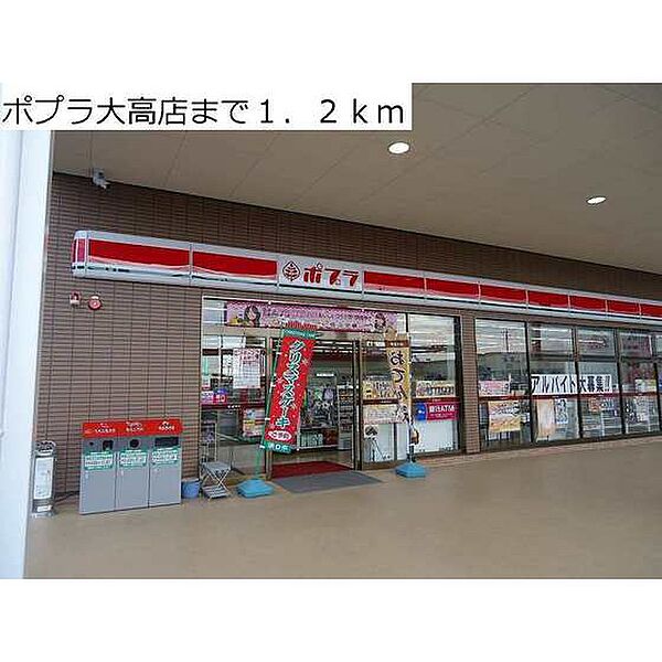 ピュア　レジデンスＡ 105｜鳥取県米子市尾高(賃貸アパート2LDK・1階・56.80㎡)の写真 その20