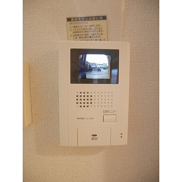 ヴェルメゾンＫ 203｜鳥取県境港市元町(賃貸アパート2LDK・2階・63.86㎡)の写真 その13