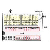 ヒカルサ米子I 202 ｜ 鳥取県米子市皆生温泉2丁目（賃貸アパート1LDK・2階・38.81㎡） その8