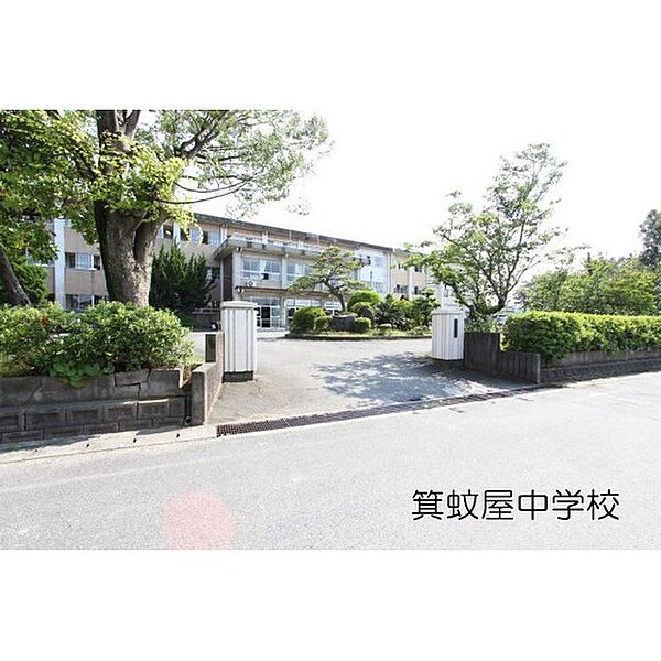 画像5:中学校「米子市日吉津村中学校組合立箕蚊屋まで2396ｍ」箕蚊屋中学校