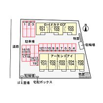 アーモンドアイ 104 ｜ 鳥取県境港市外江町（賃貸アパート1LDK・1階・50.05㎡） その8