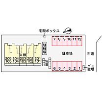 シータ・ガーデン 204 ｜ 鳥取県米子市観音寺新町2丁目（賃貸アパート1R・2階・40.94㎡） その14