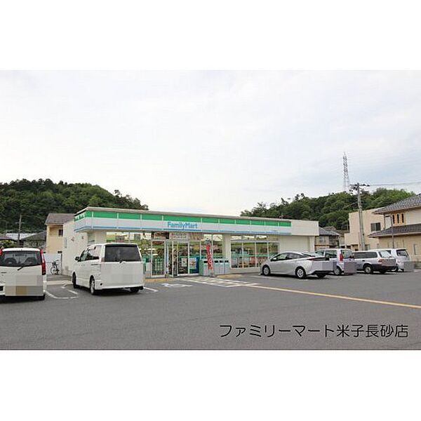 サンリット 101｜鳥取県米子市陽田町(賃貸アパート2LDK・1階・57.17㎡)の写真 その21