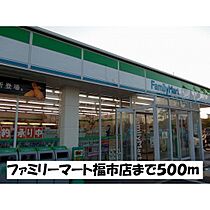 モンリーブル　IV 203 ｜ 鳥取県米子市福市（賃貸アパート1LDK・2階・48.38㎡） その21