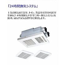 シャーメゾンエグゼクティブ東福原 305 ｜ 鳥取県米子市東福原1丁目（賃貸マンション1LDK・3階・51.72㎡） その12