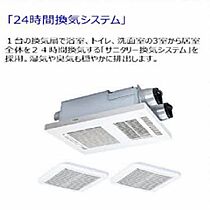 シャーメゾンエグゼクティブ東福原 303 ｜ 鳥取県米子市東福原1丁目（賃貸マンション1LDK・3階・51.75㎡） その15