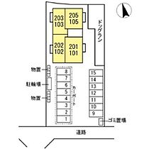 セレスティアル道笑町 203 ｜ 鳥取県米子市道笑町3丁目（賃貸アパート1LDK・2階・43.09㎡） その3