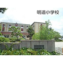 セレスティアル道笑町 203 ｜ 鳥取県米子市道笑町3丁目（賃貸アパート1LDK・2階・43.09㎡） その19