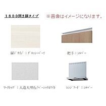 ロイヤルステージ塩町 103 ｜ 鳥取県米子市塩町（賃貸アパート1LDK・1階・34.58㎡） その5