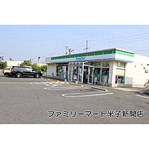 エヴァーグリーン新開 202 ｜ 鳥取県米子市新開7丁目（賃貸アパート1LDK・2階・42.34㎡） その22