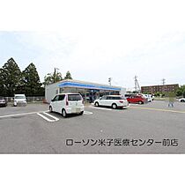 アズール・マムＢ 103 ｜ 鳥取県米子市車尾4丁目（賃貸アパート1LDK・1階・34.00㎡） その28