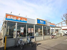 コンコードパレス 0301 ｜ 茨城県守谷市松前台1丁目（賃貸アパート1R・3階・23.60㎡） その20