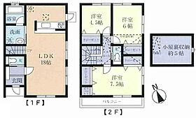 ｊｏｙ・ｔｅｒｒａｃｅ　Ａ 0102 ｜ 茨城県守谷市ひがし野2丁目（賃貸テラスハウス3LDK・1階・86.71㎡） その2