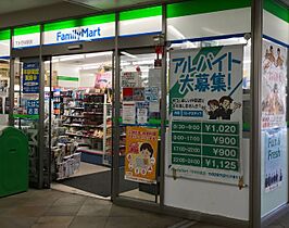 ブランフレア 0305 ｜ 茨城県守谷市中央4丁目（賃貸マンション1LDK・3階・48.26㎡） その20