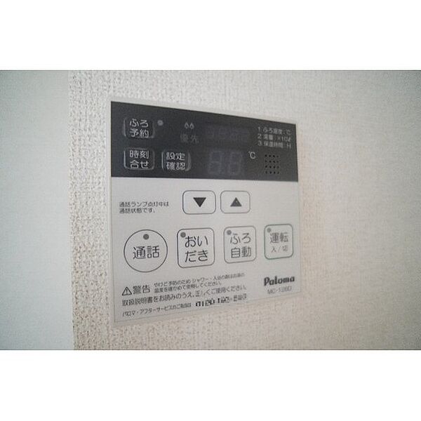 メゾン葵