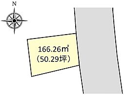 中居町一丁目　建物付土地