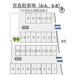 宮島駐車場6−A